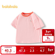 巴拉巴拉童裝T恤兒童短袖2024男童夏裝女童上衣簡(jiǎn)約百搭208224117224