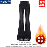 莫代爾復古設計感毛邊微喇叭牛仔褲女2026春秋高腰辣妹拼接彈力拖地長(cháng)褲 黑灰色 加絨 S 【*80斤-95斤】