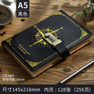 山頭林村覆古密碼本帶鎖A5創(chuàng  )意日記本簡(jiǎn)約學(xué)生書(shū)寫(xiě)筆記本日韓加厚少女手帳本筆歐式記本子文具文藝青年記事 黑色-指南針款