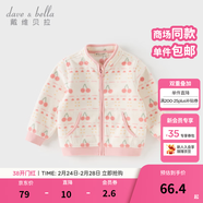 戴維貝拉（DAVE＆BELLA）春秋兒童外套男童春裝女童寶寶衣服童裝男孩嬰兒搖粒絨棒球服服裝 櫻桃滿(mǎn)滿(mǎn)【DB396-FF】 90 cm（建議身高80-90cm）