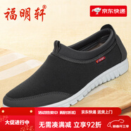 福明軒卡斯納法 1633-1單鞋黑色 45 _標準碼