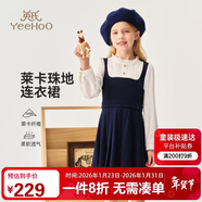 英氏（YEEHOO）女童連衣裙兒童裙子中大童裝長(cháng)裙假兩件淑女學(xué)院洋裝春 深藍 150