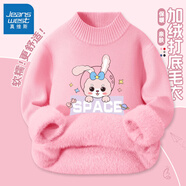 真維斯女童毛衣冬季2026新款加厚童裝秋冬款針織打底衫兒童冬裝保暖上衣 【加絨毛衣】粉色 K行星兔兔 110 cm