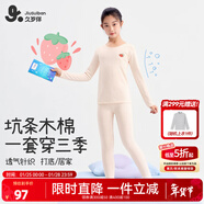 久歲伴【薄暖】?jì)和镆虑镅澢锒灸信Ｅ瘍纫绿籽b中大童青少年打底 女童-粉色 （純色）4322718 150 /身高140-152體重75-90斤