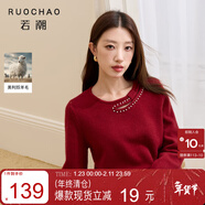 三彩大碼女裝2025冬季新款圓領(lǐng)針織衫毛衫鏤空釘珠寬松套頭胖MM