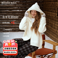 Olrain【5折】慵懶風(fēng)毛絨外套女裝冬季連帽毛衣軟糯保暖針織開(kāi)衫上衣 米白色 均碼