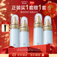 歐珀萊（AUPRES）臻粹輕齡玻尿酸淡紋水乳套裝清爽型 緊致抗皺補水保濕新年禮物