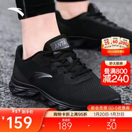 安踏運動(dòng)鞋男鞋舒適網(wǎng)面跑步鞋男輕便軟底減震休閑鞋戶(hù)外旅游鞋男