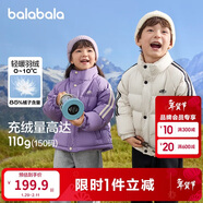 巴拉巴拉兒童羽絨服男童寶寶童裝女童冬季中大童立領(lǐng)保暖外套208424107245
