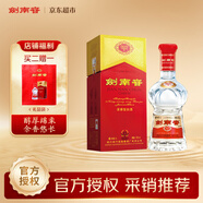劍南春水晶劍 38度 1000ml 單瓶裝 濃香型白酒【婚宴用酒】年貨送禮