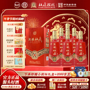 杜康酒祖杜康 綿柔原漿5酒 50度原漿白酒 高端送禮自飲綿柔原漿酒送禮 50度 500mL 6瓶