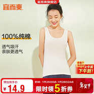 宜而爽【100%純棉】女士背心羅紋打底衫修身無(wú)袖全棉T恤短袖上衣