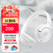 JBL【重磅新品】TUNE 530BT頭戴式藍牙6.0耳機 TUNE 520BT藍牙5.3耳機 長(cháng)續航 無(wú)線(xiàn)通話(huà)降噪耳麥 【重磅升級】TUNE 530BT 白色