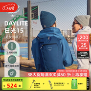 OSPREY小鷹背包日光20升書(shū)包輕量運動(dòng)旅行徒步背包戶(hù)外雙肩包登山包男女 15深藍色【贈diy熒光桔彈力繩】 O/S均碼