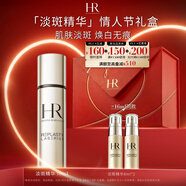 赫蓮娜HR淡斑精華乳30ml提亮去痘印滋潤護膚品化妝品禮盒新年禮物送女友