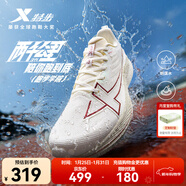 特步【2000公里三代】跑鞋男兩千公里三代大魔王跑鞋耐磨透氣跑步鞋女 帆白/深棗紅【跑步學(xué)院】三防科技 42