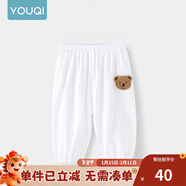 優(yōu)奇寶寶防蚊褲純棉紗布夏季薄款男兒童女燈籠褲嬰兒衣服褲子童大pp褲 【印花】小熊白 90
