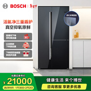博世（BOSCH）冰箱【全域智凈T3真空版】家用530L大容量對開(kāi)三門(mén)變頻電冰箱 活氧除菌凈味 零度維他保鮮 鏡鉆黑K3T92PA55C
