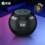 索愛(ài)（soaiy）S35Plus藍牙音箱小音響低音炮家用車(chē)載迷你電腦便攜式收款插TF卡戶(hù)外播放器禮物 黑色