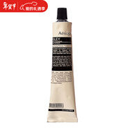 伊索澳洲 Aesop  伊索 香芹籽清潔面膜60ml