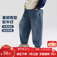 左西男童牛仔褲兒童褲子春裝2026新款男孩春裝中大童長(cháng)褲 牛仔色 130