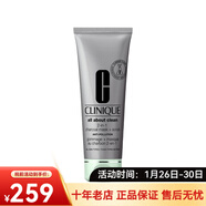 倩碧滋養面膜涂抹面膜 情人節禮物 毛孔凈澈竹炭面膜 100ml