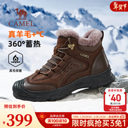 駱駝（CAMEL）冬季新款雪地靴羊毛加絨厚底磨砂牛皮保暖城市戶(hù)外徒步鞋男靴會(huì )員 G14W307611 暗棕 39