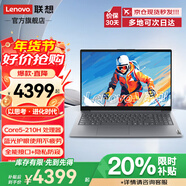 ThinkPad聯(lián)想ThinkBook14+2025酷睿5可選 補貼20%輕薄14 英寸設計商務(wù)辦公學(xué)生游戲筆記本電腦 25款酷睿5 16G內存 512G固態(tài) V15升級 【人臉+背光可選百分百高色域