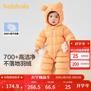 巴拉巴拉童裝輕薄羽絨服嬰兒外出連體衣冬裝寶寶爬服兒童衣服男童女童萌趣
