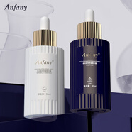 伊芳妮抗皺輕顏精華水抗皺緊致淡紋提亮膚色補水保濕水乳爽膚水 2瓶組合裝*30ml/瓶 日+夜煥活抗皺精華液