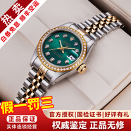 【二手99新】勞力士女表日志69173自動(dòng)機械腕表 精鋼 內鉆刻時(shí)尚名表后鑲鉆后針盤(pán)狗牙圈后改裝 26MM綠面大鉆后鑲鉆