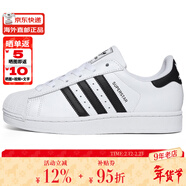 阿迪達斯（adidas）經(jīng)典時(shí)尚貝殼頭運動(dòng)板鞋（三葉草系列休閑小白鞋男女） 2025新版JH9976 36
