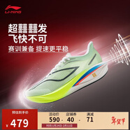 李寧飛電5 CHALLENGER丨減震競速比賽跑鞋男25春夏跑步鞋ARMV001