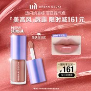 Urban Decay衰敗城市UD唇釉口紅唇膏唇潤唇露保濕生日新年禮物送女友 SKIMS裸