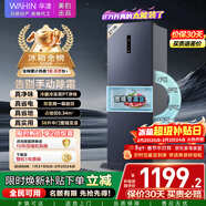 華凌美的出品271升冰箱小型三開(kāi)門(mén)一級能效雙變頻風(fēng)冷無(wú)霜雙凈味家用租房電冰箱HR-282WTPZ國家補貼