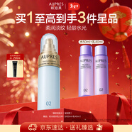 歐珀萊（AUPRES）臻粹輕齡水潤淡紋水170ml滋潤型 抗皺保濕爽膚水新年禮物
