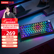 聯(lián)想（Lenovo）小新K5 Pro無(wú)線(xiàn)機械鍵盤(pán)電競游戲客制化有線(xiàn)/藍牙三模煥彩RGB全鍵熱插拔LK5CK8953-Pro  黑巧夾心