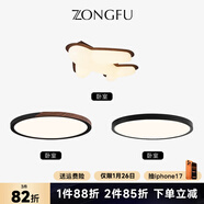總府中古風(fēng)胡桃木紋飛機燈兒童房燈全光譜護眼臥室吸頂燈男女孩房間燈 三室組合（套餐3） 全套米款智能+語(yǔ)音+APP+明暗可調