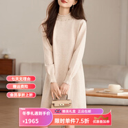 Rewi奢侈高檔品牌連衣裙女2025秋季新款半高領(lǐng)釘珠針織時(shí)尚休閑裙子 杏色 【精美禮盒】 L  105-120斤