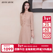 BUOUBUOU2025秋冬新品商場(chǎng)同款高端女裝精品法式優(yōu)雅混色花紗小香風(fēng)連衣裙 卡其C71 S