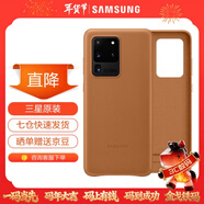 三星（SAMSUNG）GalaxyS20 ultra 5G手機殼 原裝真皮保護殼 s20+ 手機皮套 S20 ultra【6.9英寸直角】棕色