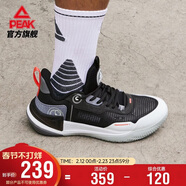 匹克態(tài)極游俠2.0籃球鞋男鞋舒適減震實(shí)戰比賽球鞋運動(dòng)鞋子男DA410027