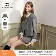 香影小香風(fēng)灰色毛呢外套女套裝2025冬季新款miu系穿搭短裙兩件套 淺灰 M