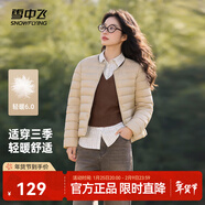 雪中飛26新款女式羽絨服內恤輕薄短款可外穿百搭保暖休閑舒適氣質(zhì)圓領(lǐng) X-弗肯紅米|7783 L /170/92A