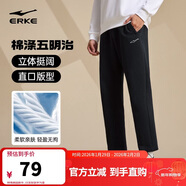 鴻星爾克運動(dòng)褲春季男褲直筒針織長(cháng)褲簡(jiǎn)約戶(hù)外休閑九分褲子男