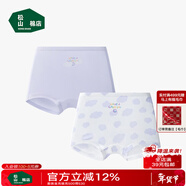 松山棉店【商場(chǎng)同款】?jì)和瘍妊澟?條A類(lèi)抗菌可愛(ài)卡通平角短褲禮盒裝 【平角】奶滑云朵-紫色 2條 120