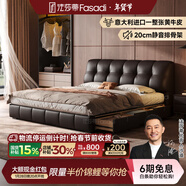 法莎蒂家居泡芙床復古奶油風(fēng)主臥雙人床意式極簡(jiǎn)中古風(fēng)儲物皮床 2.8mm加厚半青頭層牛皮單床+椰棕床墊+單柜 【旗艦版20cm靜音排骨架】1.8*2m框架結構