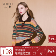 三彩2025冬季新款條紋提花針織衫寬松長(cháng)袖立領(lǐng)復古套頭毛衫M 橘粉色條紋 XL 170/92A