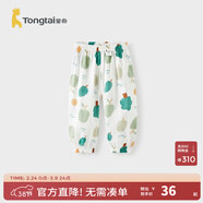 童泰夏季防蚊褲男女童3個(gè)月-3歲嬰兒寶寶長(cháng)褲純棉輕薄束口褲子 綠色-純棉款 100 cm