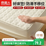 南極人床笠單件 1.8x2米床笠罩加厚夾棉防滑床墊保護套全包防塵套